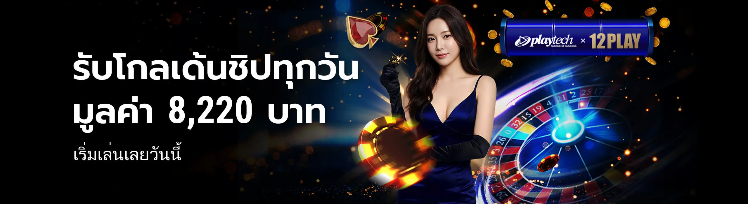 PT xKUBET88 Golden Chip Challenge