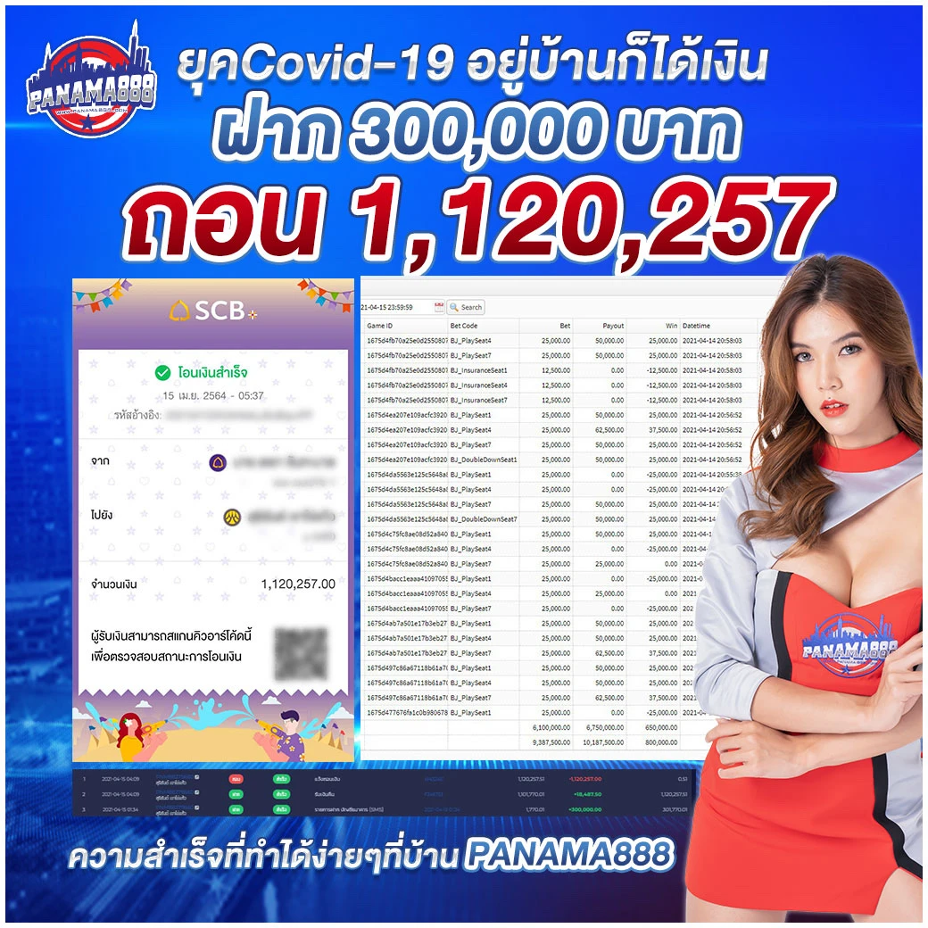PANAMA888 คาสิโนออนไลน์ สล็อตออนไลน์ เกมส์ยิงปลา เดิมพันกีฬา