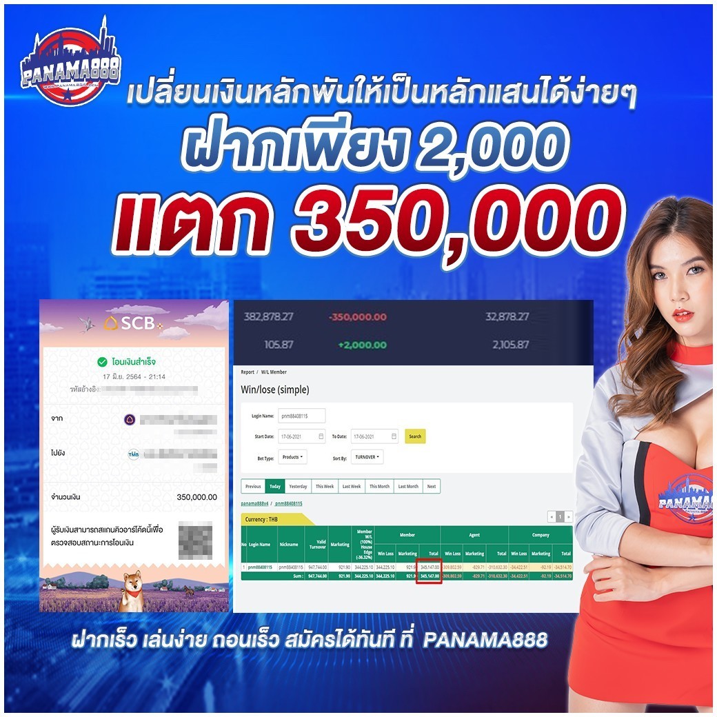 PANAMA888 คาสิโนออนไลน์ สล็อตออนไลน์ เกมส์ยิงปลา เดิมพันกีฬา