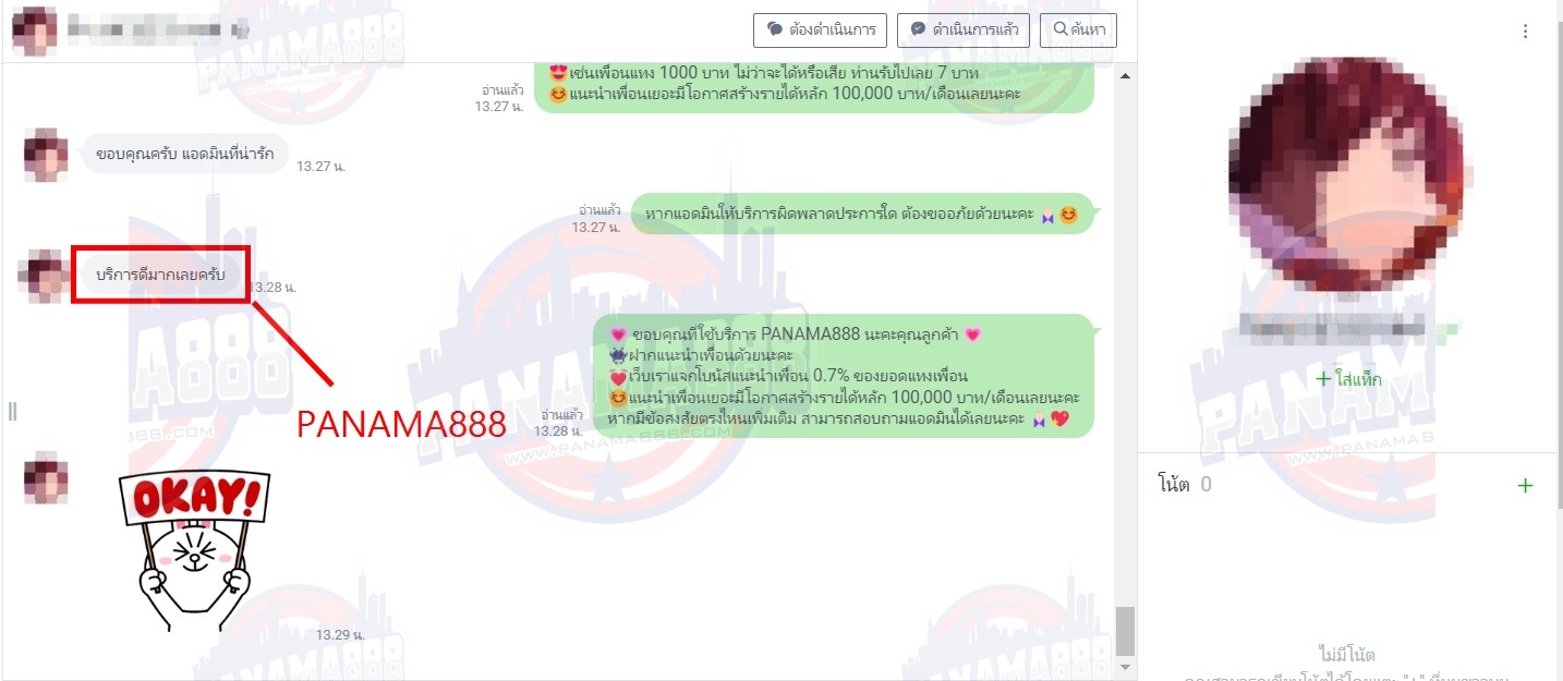 คาสิโนออนไลน์ สล็อตออนไลน์ เกมส์ยิงปลา เดิมพันกีฬา