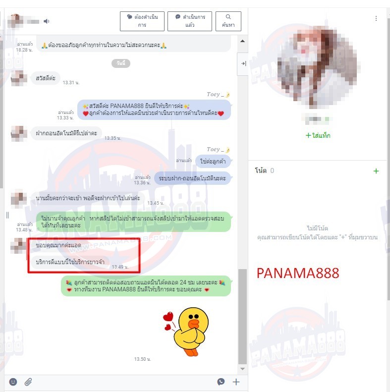 คาสิโนออนไลน์ สล็อตออนไลน์ เกมส์ยิงปลา เดิมพันกีฬา