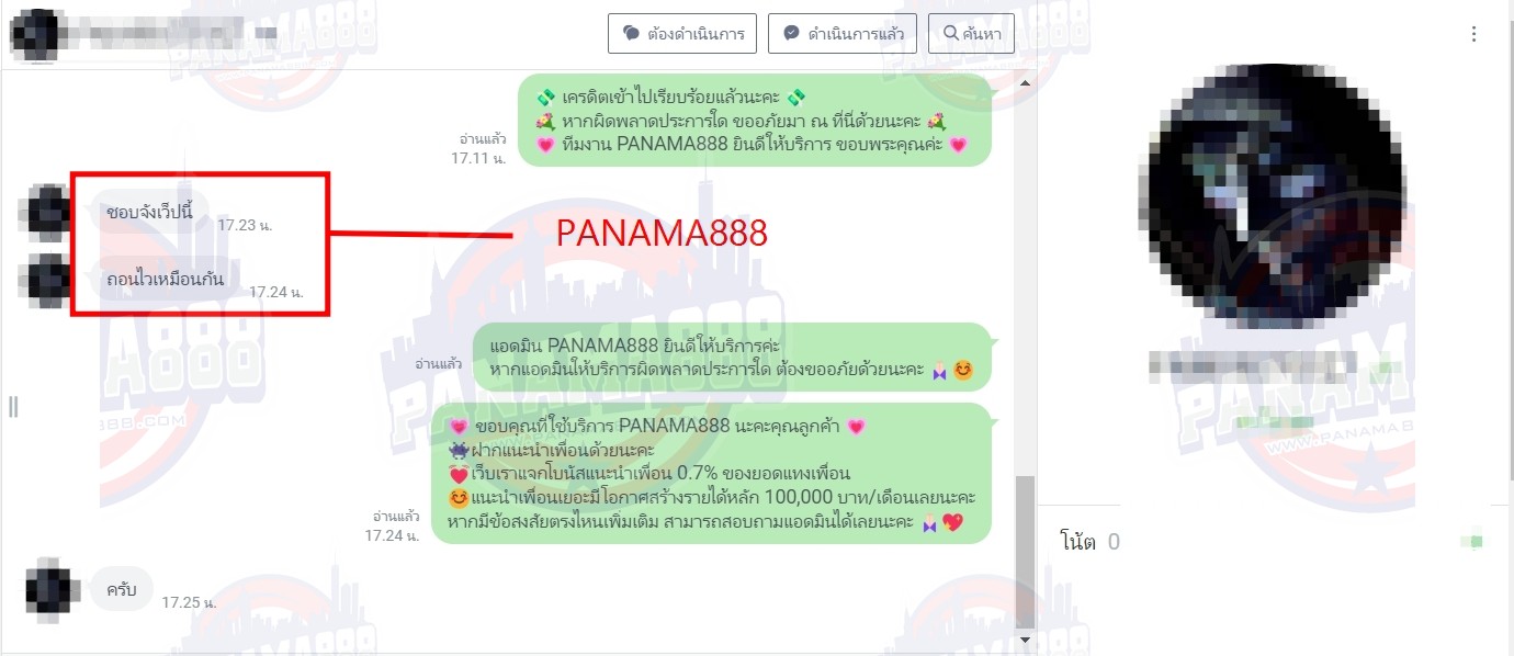 คาสิโนออนไลน์ สล็อตออนไลน์ เกมส์ยิงปลา เดิมพันกีฬา