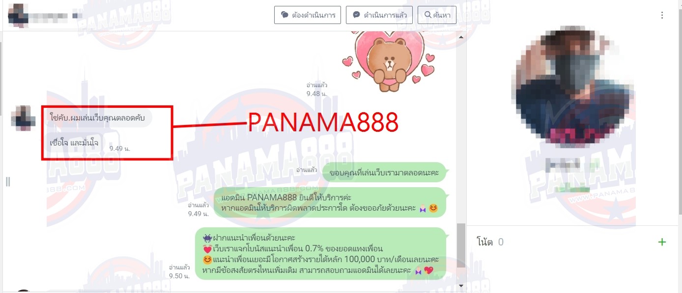 คาสิโนออนไลน์ สล็อตออนไลน์ เกมส์ยิงปลา เดิมพันกีฬา