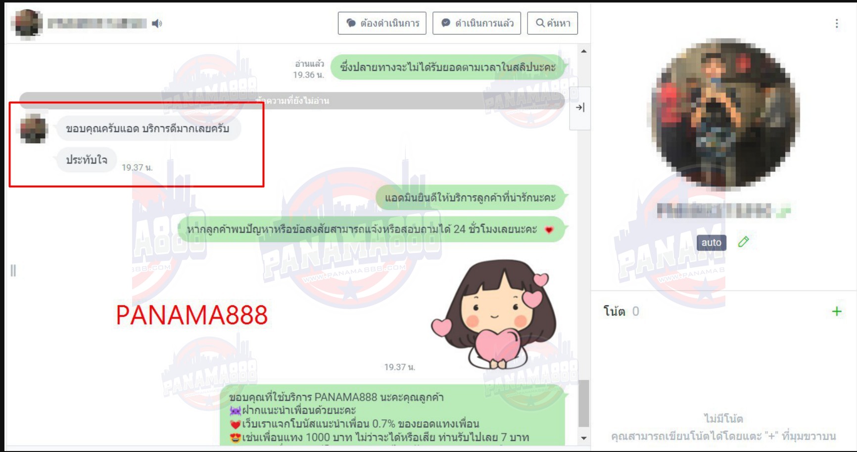 คาสิโนออนไลน์ สล็อตออนไลน์ เกมส์ยิงปลา เดิมพันกีฬา