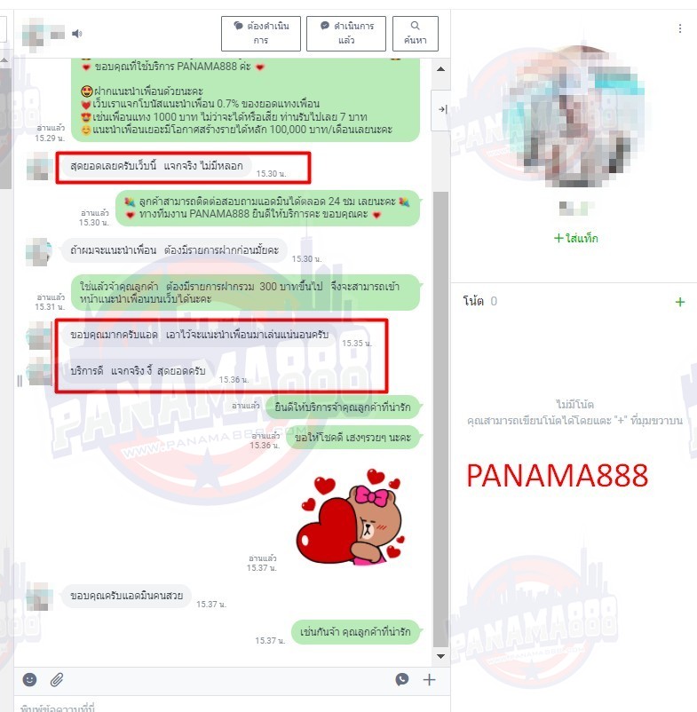 คาสิโนออนไลน์ สล็อตออนไลน์ เกมส์ยิงปลา เดิมพันกีฬา