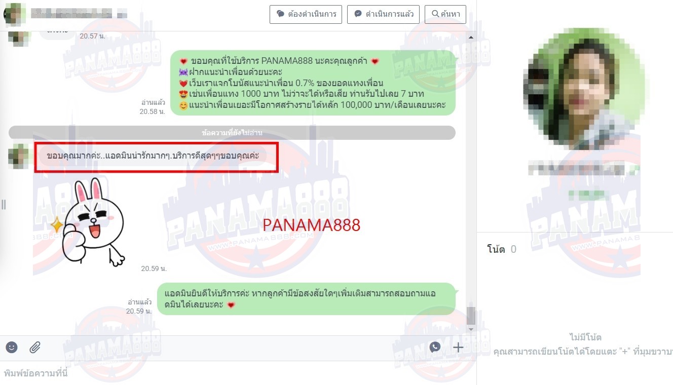 คาสิโนออนไลน์ สล็อตออนไลน์ เกมส์ยิงปลา เดิมพันกีฬา