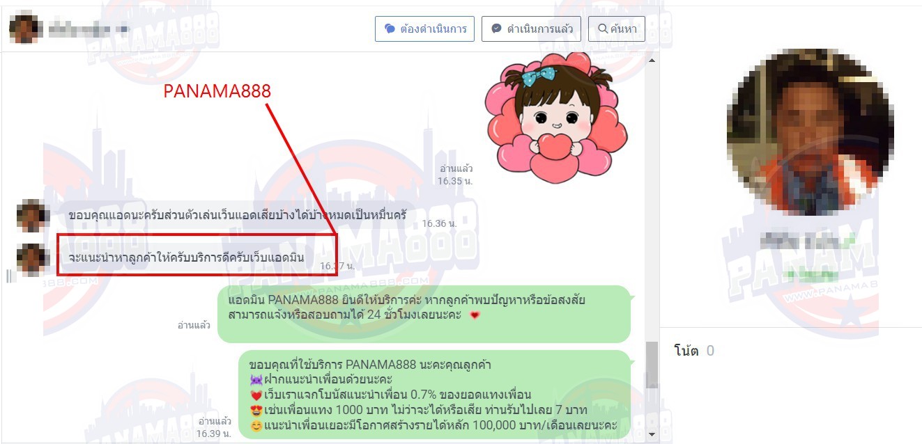 คาสิโนออนไลน์ สล็อตออนไลน์ เกมส์ยิงปลา เดิมพันกีฬา