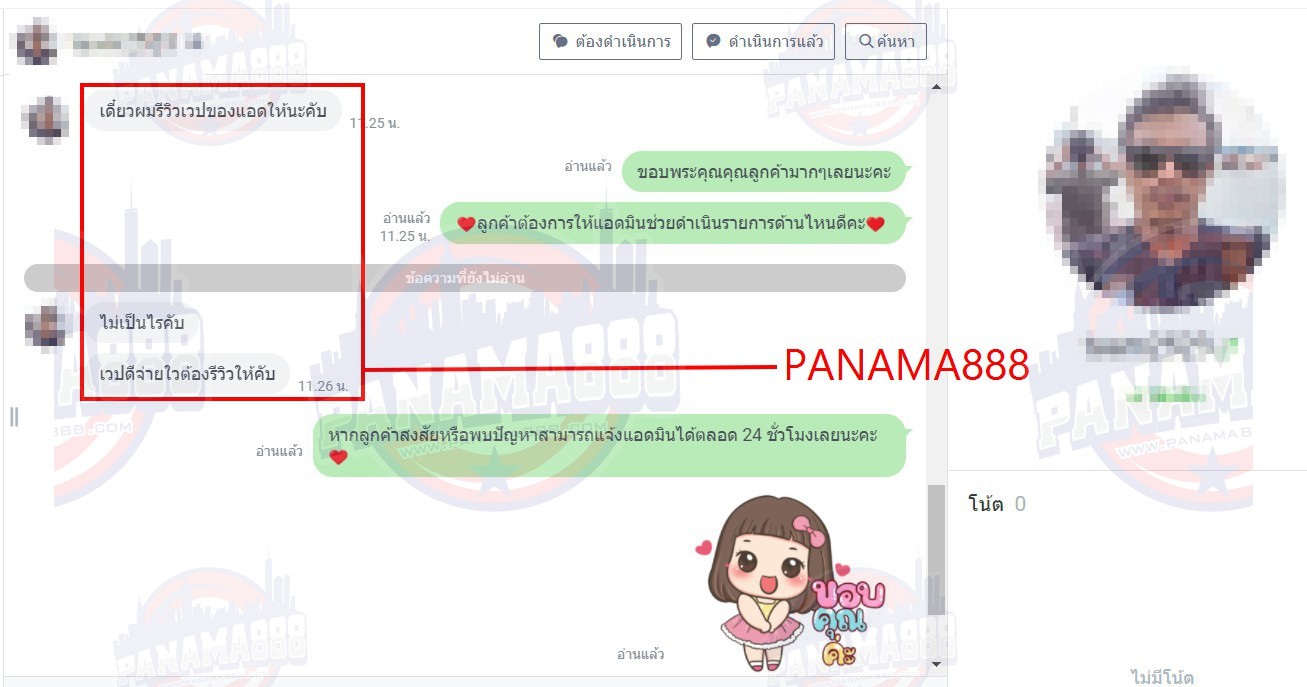 คาสิโนออนไลน์ สล็อตออนไลน์ เกมส์ยิงปลา เดิมพันกีฬา