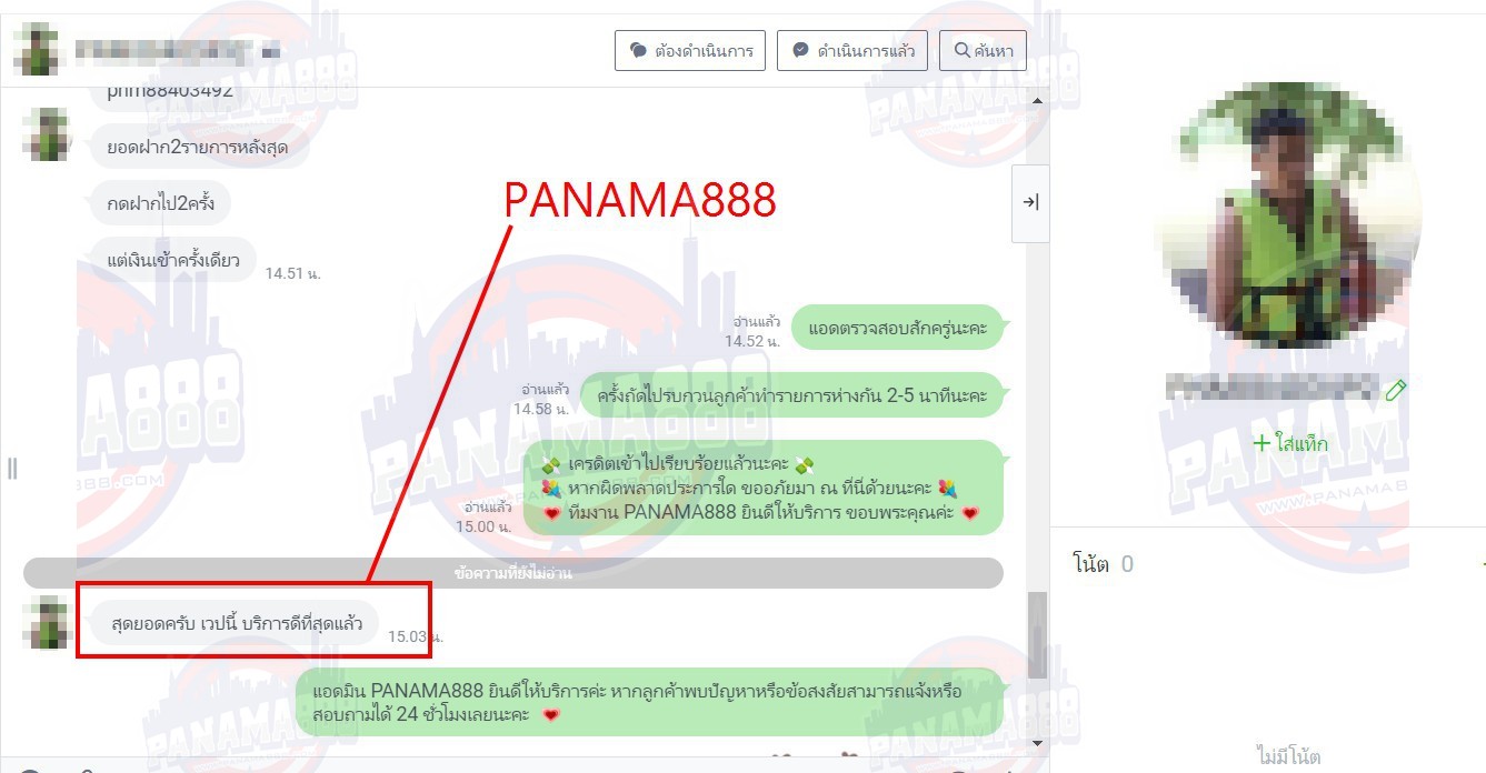 คาสิโนออนไลน์ สล็อตออนไลน์ เกมส์ยิงปลา เดิมพันกีฬา