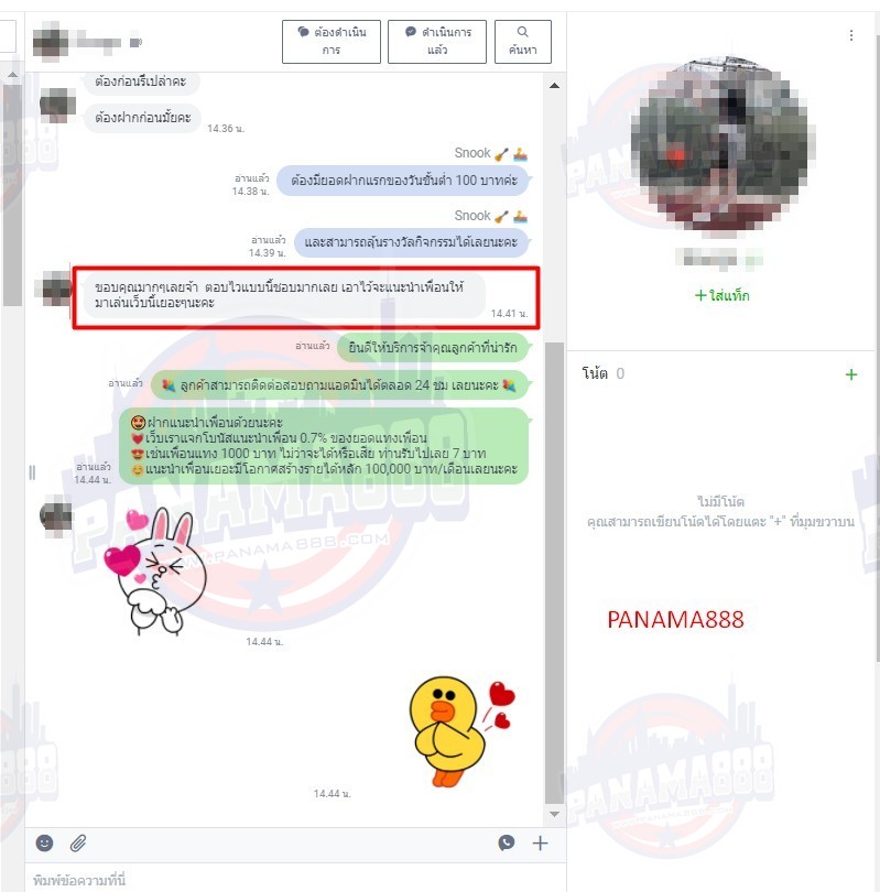 คาสิโนออนไลน์ สล็อตออนไลน์ เกมส์ยิงปลา เดิมพันกีฬา