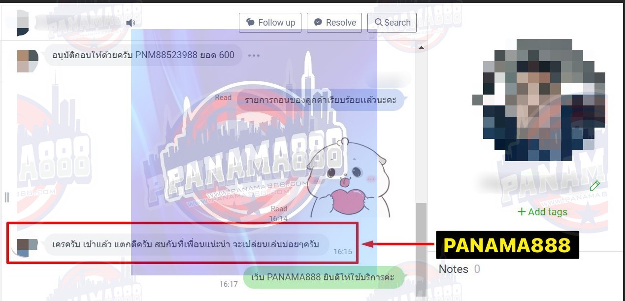 คาสิโนออนไลน์ สล็อตออนไลน์ เกมส์ยิงปลา เดิมพันกีฬา