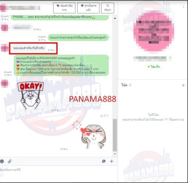 คาสิโนออนไลน์ สล็อตออนไลน์ เกมส์ยิงปลา เดิมพันกีฬา