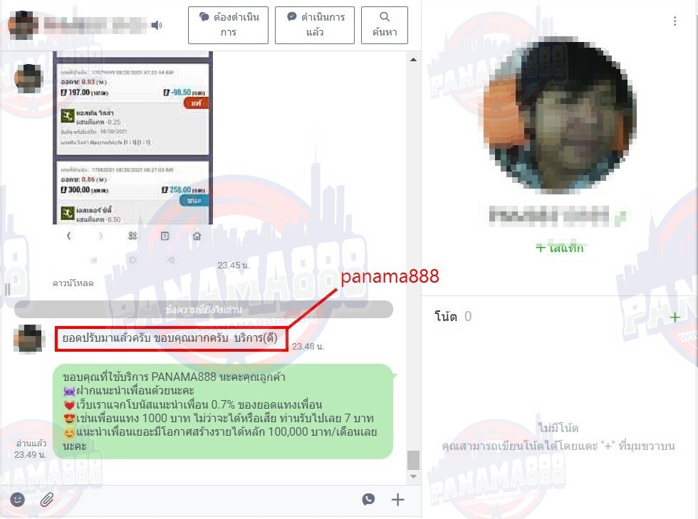 คาสิโนออนไลน์ สล็อตออนไลน์ เกมส์ยิงปลา เดิมพันกีฬา