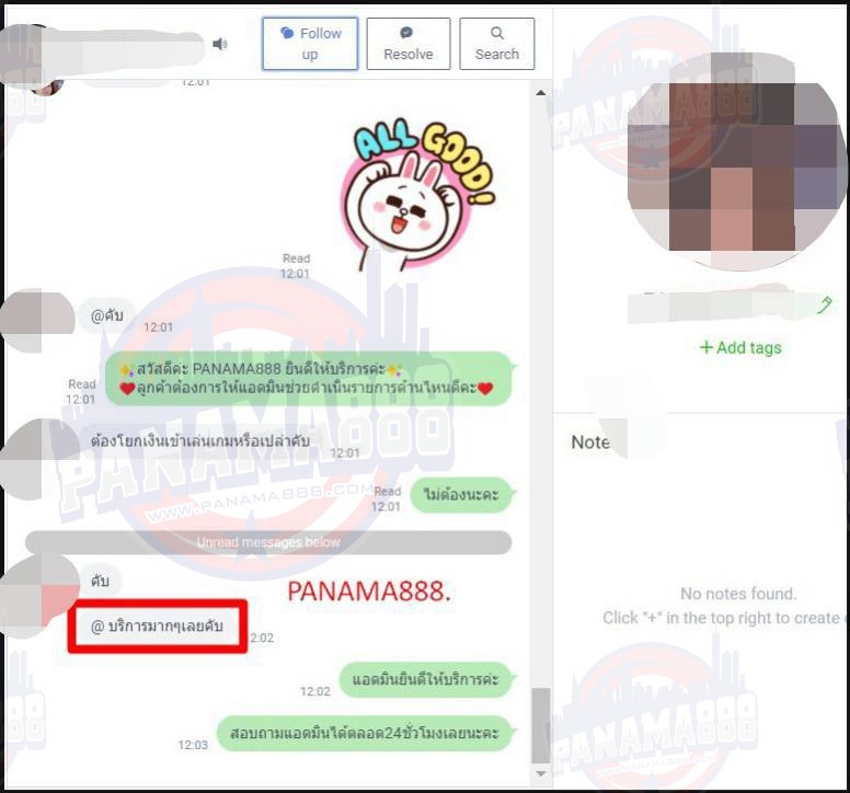 คาสิโนออนไลน์ สล็อตออนไลน์ เกมส์ยิงปลา เดิมพันกีฬา