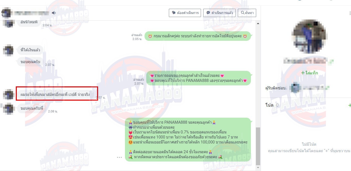 คาสิโนออนไลน์ สล็อตออนไลน์ เกมส์ยิงปลา เดิมพันกีฬา
