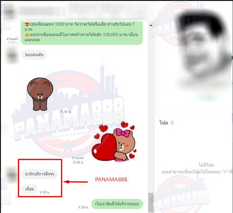 คาสิโนออนไลน์ สล็อตออนไลน์ เกมส์ยิงปลา เดิมพันกีฬา