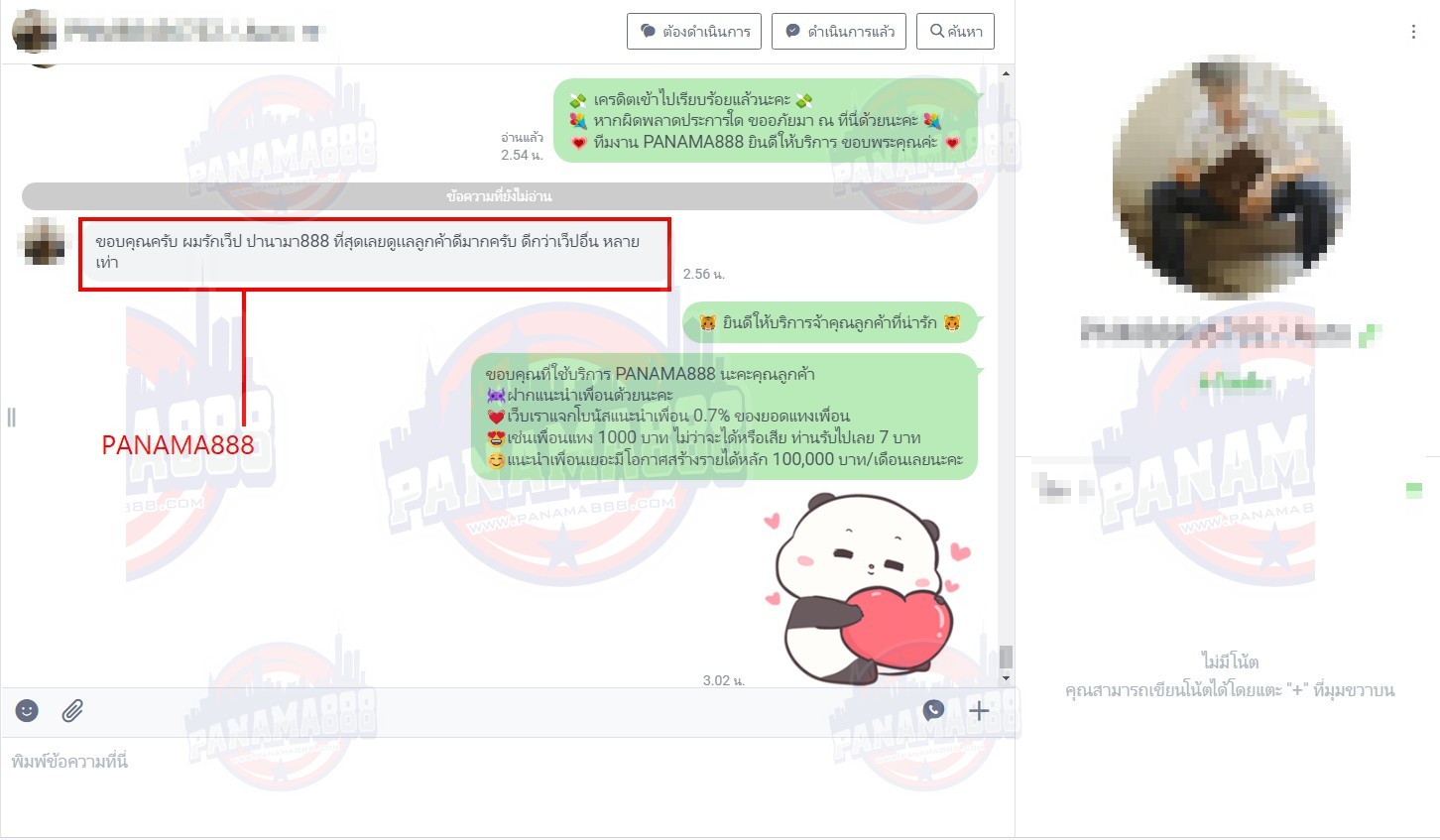คาสิโนออนไลน์ สล็อตออนไลน์ เกมส์ยิงปลา เดิมพันกีฬา