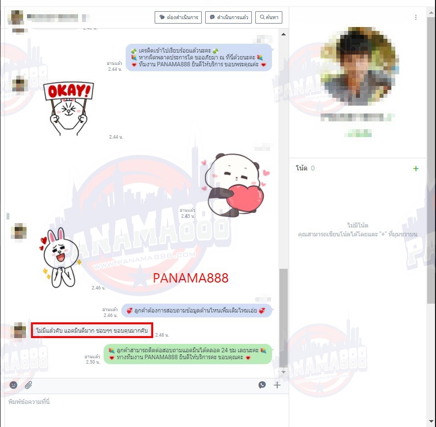 คาสิโนออนไลน์ สล็อตออนไลน์ เกมส์ยิงปลา เดิมพันกีฬา