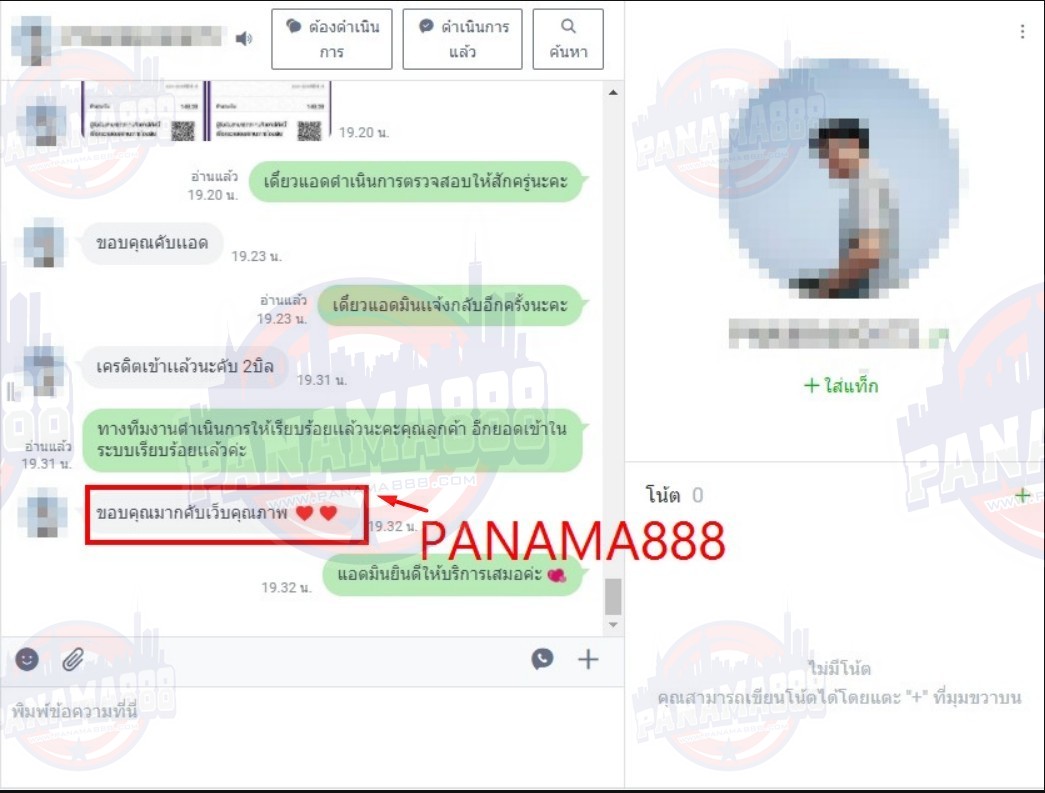 คาสิโนออนไลน์ สล็อตออนไลน์ เกมส์ยิงปลา เดิมพันกีฬา