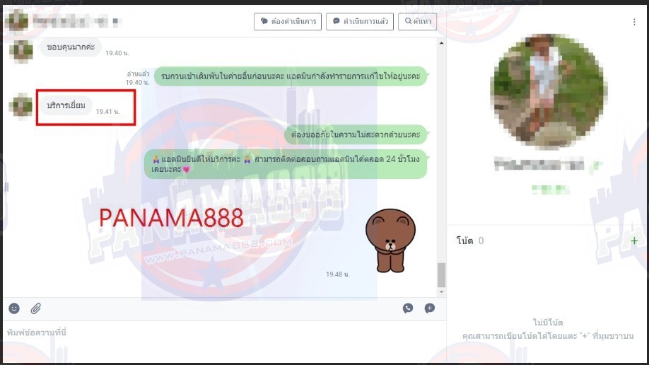 คาสิโนออนไลน์ สล็อตออนไลน์ เกมส์ยิงปลา เดิมพันกีฬา