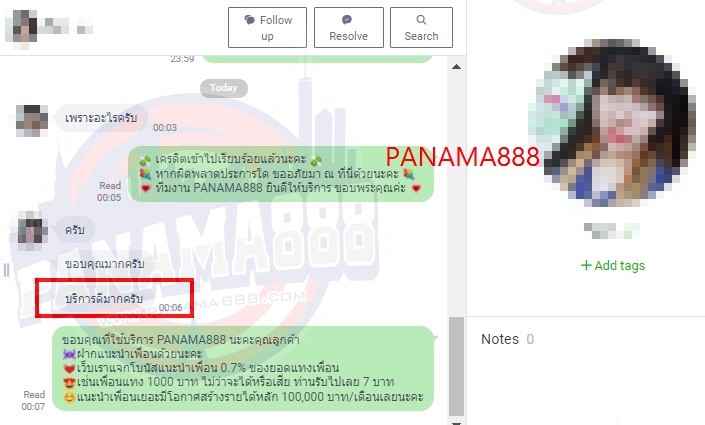 คาสิโนออนไลน์ สล็อตออนไลน์ เกมส์ยิงปลา เดิมพันกีฬา