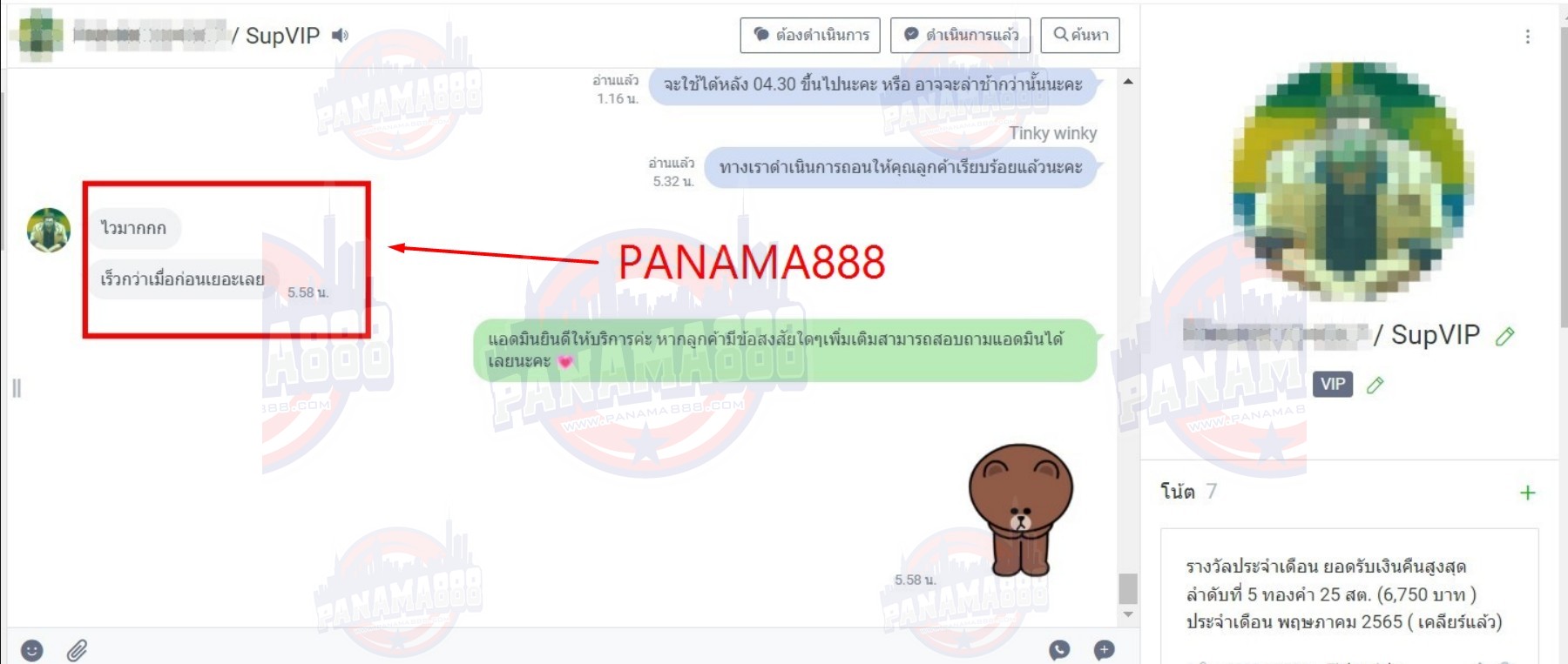 คาสิโนออนไลน์ สล็อตออนไลน์ เกมส์ยิงปลา เดิมพันกีฬา