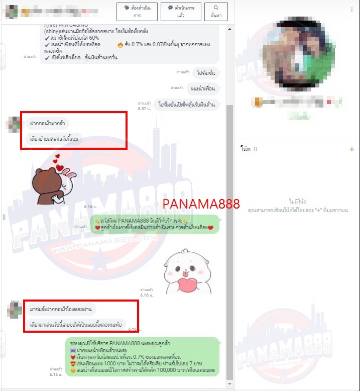 คาสิโนออนไลน์ สล็อตออนไลน์ เกมส์ยิงปลา เดิมพันกีฬา
