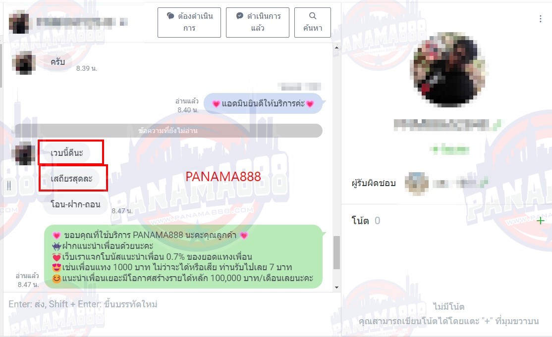 คาสิโนออนไลน์ สล็อตออนไลน์ เกมส์ยิงปลา เดิมพันกีฬา