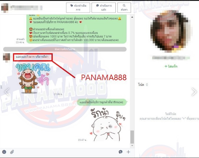 คาสิโนออนไลน์ สล็อตออนไลน์ เกมส์ยิงปลา เดิมพันกีฬา