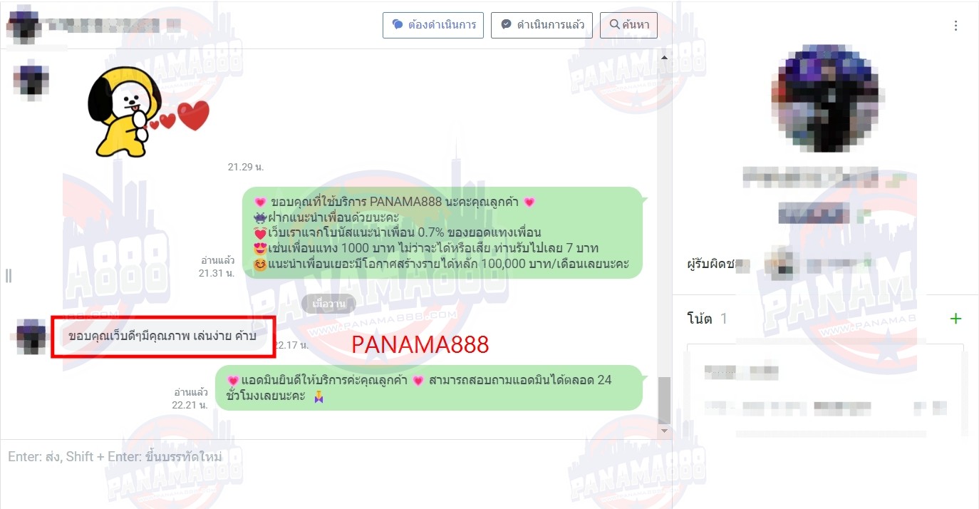 คาสิโนออนไลน์ สล็อตออนไลน์ เกมส์ยิงปลา เดิมพันกีฬา