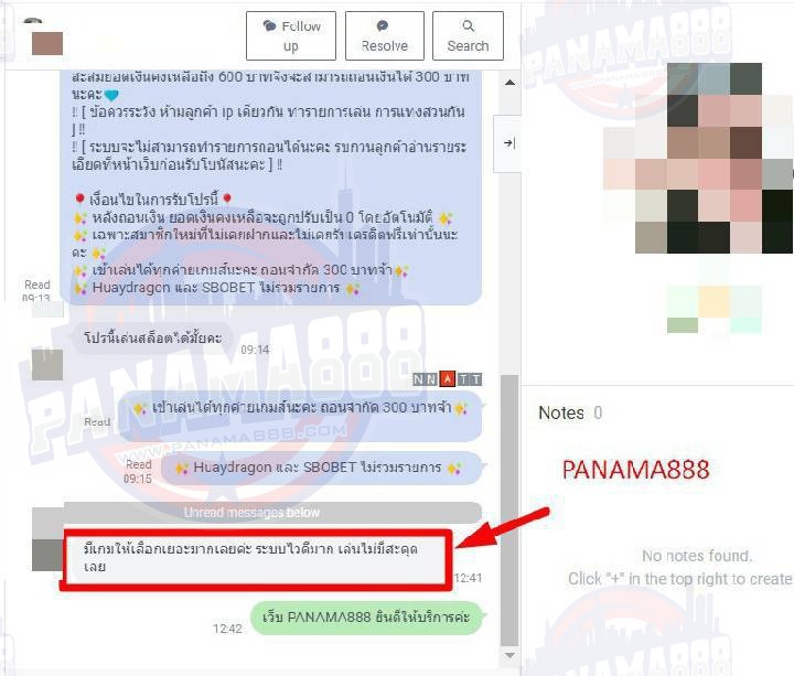 คาสิโนออนไลน์ สล็อตออนไลน์ เกมส์ยิงปลา เดิมพันกีฬา