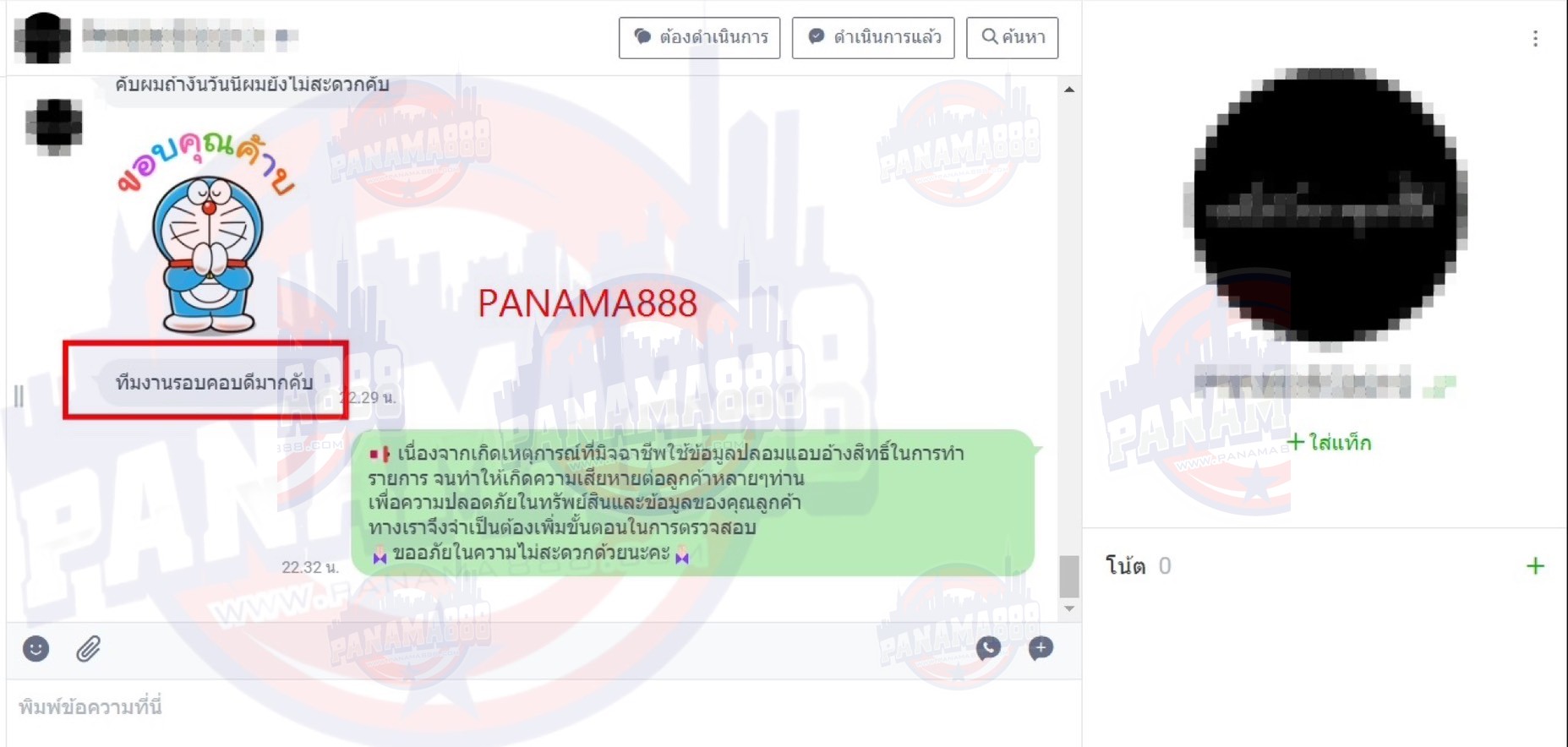 คาสิโนออนไลน์ สล็อตออนไลน์ เกมส์ยิงปลา เดิมพันกีฬา