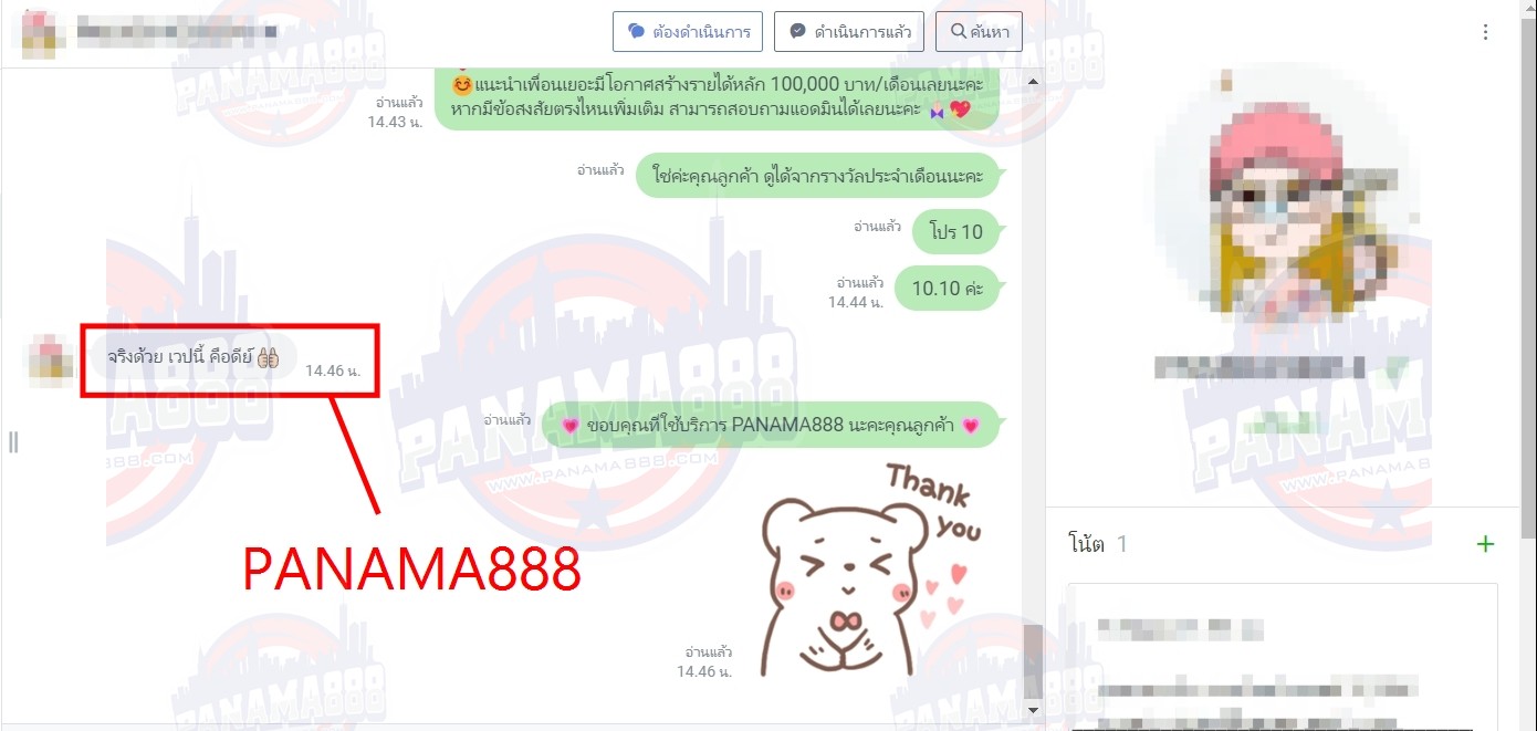 คาสิโนออนไลน์ สล็อตออนไลน์ เกมส์ยิงปลา เดิมพันกีฬา