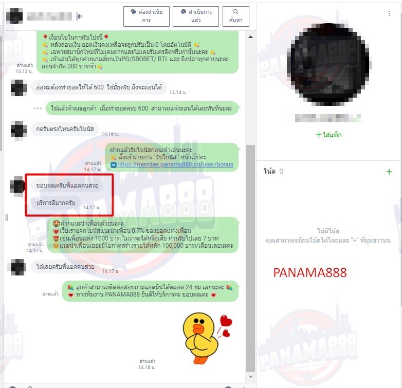 คาสิโนออนไลน์ สล็อตออนไลน์ เกมส์ยิงปลา เดิมพันกีฬา