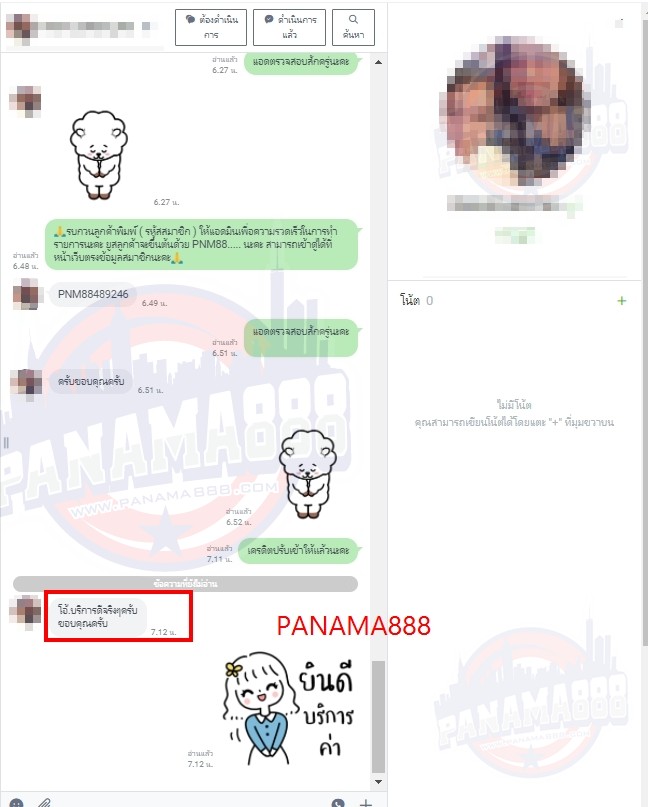 คาสิโนออนไลน์ สล็อตออนไลน์ เกมส์ยิงปลา เดิมพันกีฬา