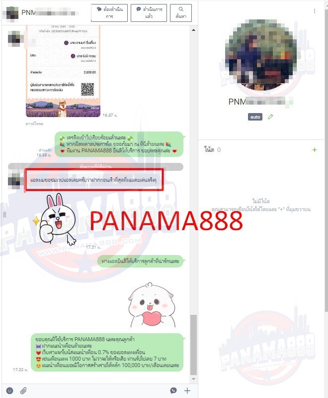 คาสิโนออนไลน์ สล็อตออนไลน์ เกมส์ยิงปลา เดิมพันกีฬา