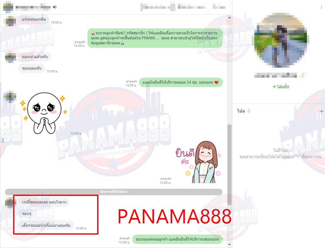คาสิโนออนไลน์ สล็อตออนไลน์ เกมส์ยิงปลา เดิมพันกีฬา