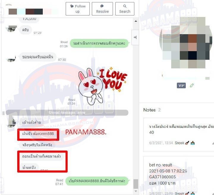 คาสิโนออนไลน์ สล็อตออนไลน์ เกมส์ยิงปลา เดิมพันกีฬา