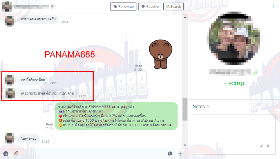 คาสิโนออนไลน์ สล็อตออนไลน์ เกมส์ยิงปลา เดิมพันกีฬา