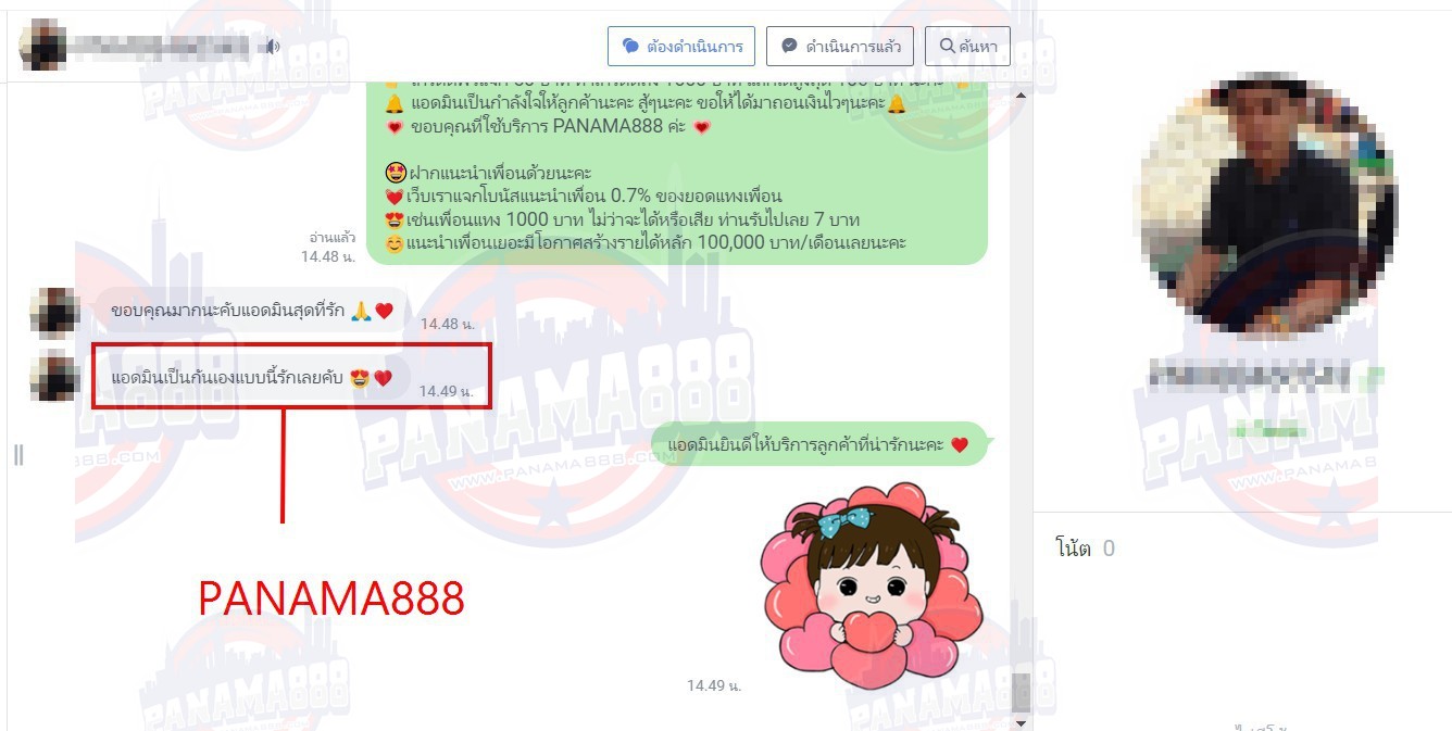 คาสิโนออนไลน์ สล็อตออนไลน์ เกมส์ยิงปลา เดิมพันกีฬา