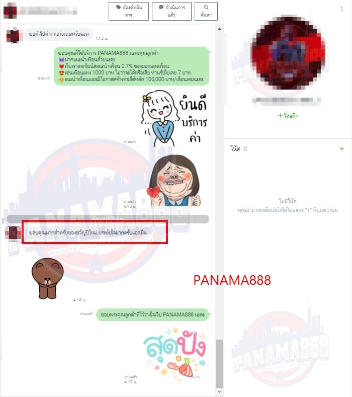 คาสิโนออนไลน์ สล็อตออนไลน์ เกมส์ยิงปลา เดิมพันกีฬา
