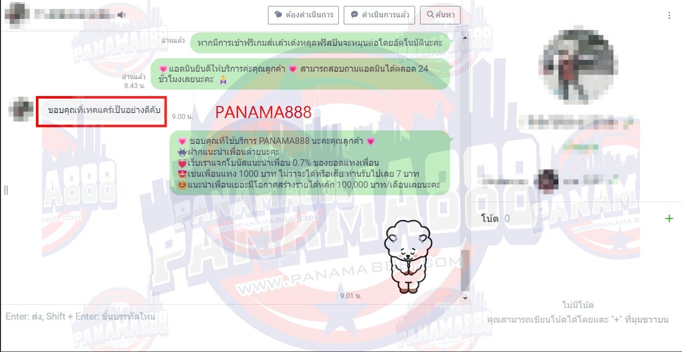 คาสิโนออนไลน์ สล็อตออนไลน์ เกมส์ยิงปลา เดิมพันกีฬา