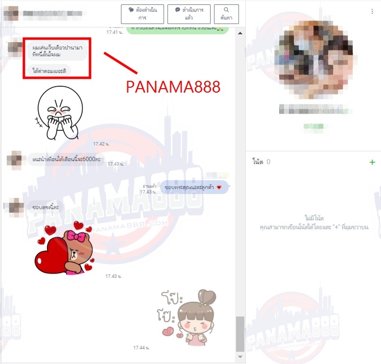 คาสิโนออนไลน์ สล็อตออนไลน์ เกมส์ยิงปลา เดิมพันกีฬา