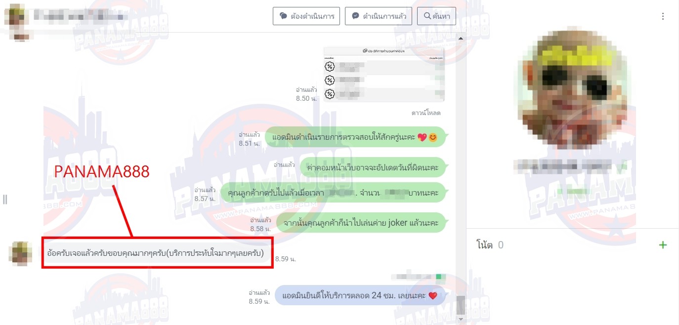 คาสิโนออนไลน์ สล็อตออนไลน์ เกมส์ยิงปลา เดิมพันกีฬา