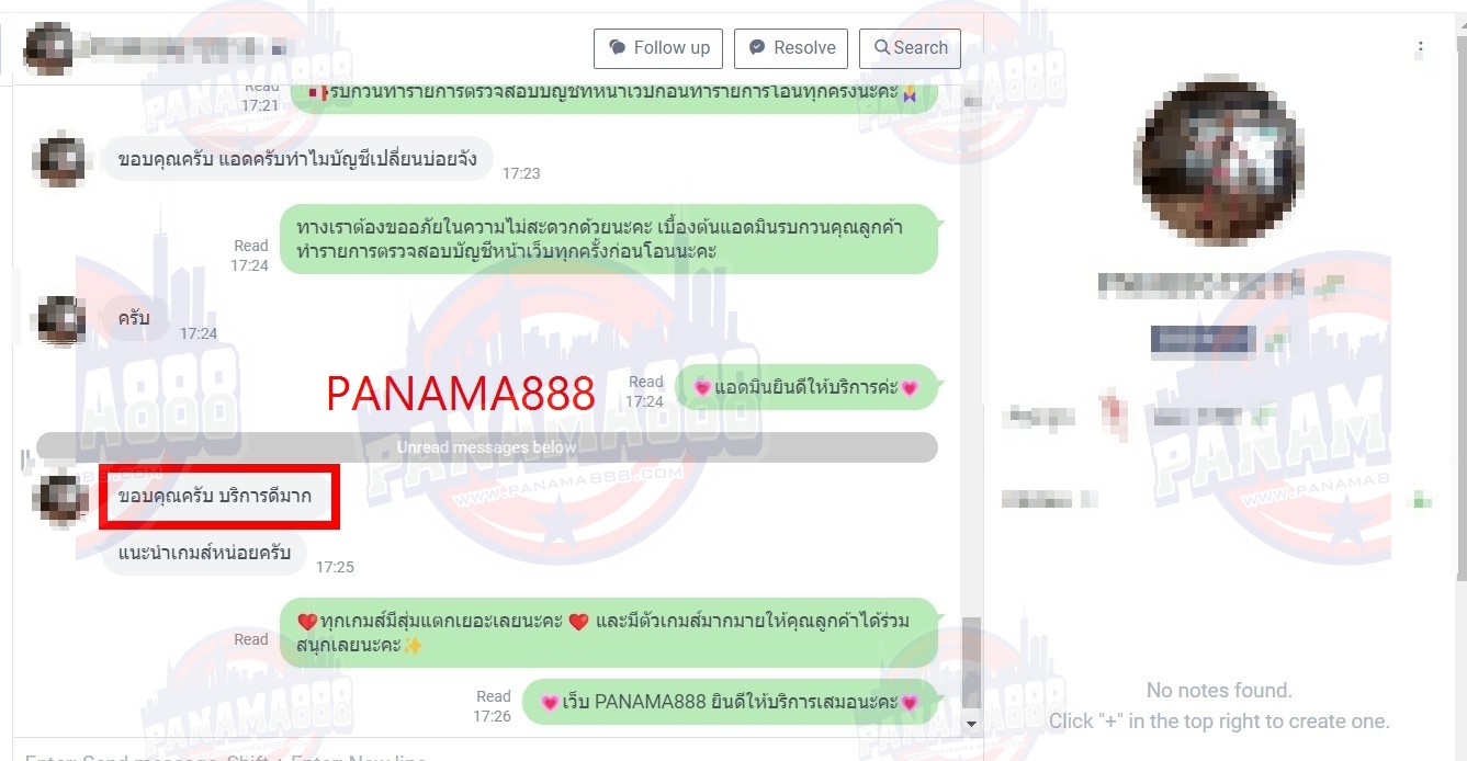 คาสิโนออนไลน์ สล็อตออนไลน์ เกมส์ยิงปลา เดิมพันกีฬา