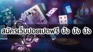 kubet เครดิต ฟรี 168 บาท, kubet เครดิตฟรี, kubet ไม่ต้องฝาก, kubet โปรโมชั่น, kubet เว็บตรง, kubet คาสิโน, kubet บาคาร่า, kubet สล็อต, kubet แจกเครดิตฟรี, kubet เล่นได้จริง, kubet ไม่ผ่านเอเย่นต์