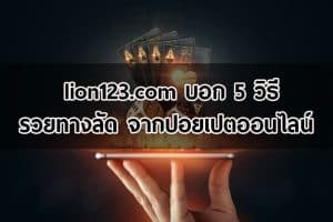 kubet เครดิต ฟรี 168 บาท, kubet เครดิตฟรี, kubet ไม่ต้องฝาก, kubet โปรโมชั่น, kubet เว็บตรง, kubet คาสิโน, kubet บาคาร่า, kubet สล็อต, kubet แจกเครดิตฟรี, kubet เล่นได้จริง, kubet ไม่ผ่านเอเย่นต์
