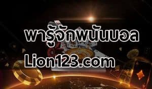 kubet เครดิต ฟรี 168 บาท, kubet เครดิตฟรี, kubet ไม่ต้องฝาก, kubet โปรโมชั่น, kubet เว็บตรง, kubet คาสิโน, kubet บาคาร่า, kubet สล็อต, kubet แจกเครดิตฟรี, kubet เล่นได้จริง, kubet ไม่ผ่านเอเย่นต์
