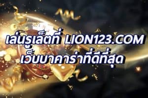 kubet เครดิต ฟรี 168 บาท, kubet เครดิตฟรี, kubet ไม่ต้องฝาก, kubet โปรโมชั่น, kubet เว็บตรง, kubet คาสิโน, kubet บาคาร่า, kubet สล็อต, kubet แจกเครดิตฟรี, kubet เล่นได้จริง, kubet ไม่ผ่านเอเย่นต์