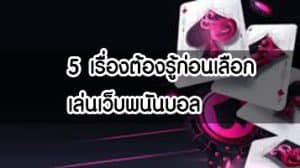 kubet เครดิต ฟรี 168 บาท, kubet เครดิตฟรี, kubet ไม่ต้องฝาก, kubet โปรโมชั่น, kubet เว็บตรง, kubet คาสิโน, kubet บาคาร่า, kubet สล็อต, kubet แจกเครดิตฟรี, kubet เล่นได้จริง, kubet ไม่ผ่านเอเย่นต์